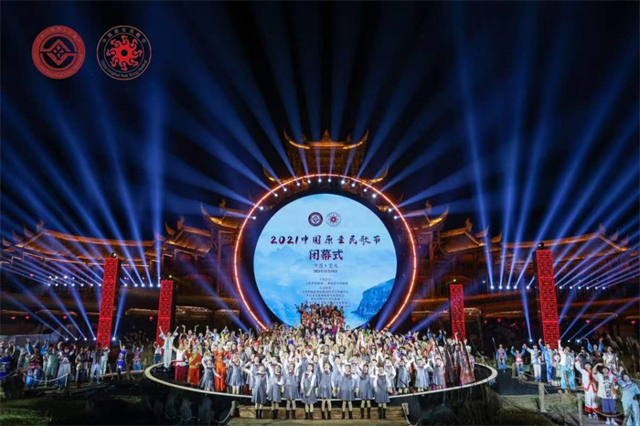 2021中国原生民歌节