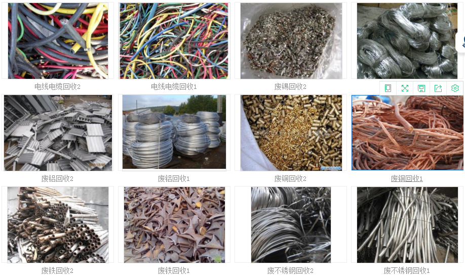 今日行情:江门台山舞台音响灯光设备回收平台2024实时更新-搜了网(图1)