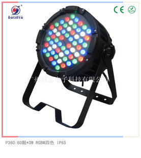 LED舞台灯公司黄页