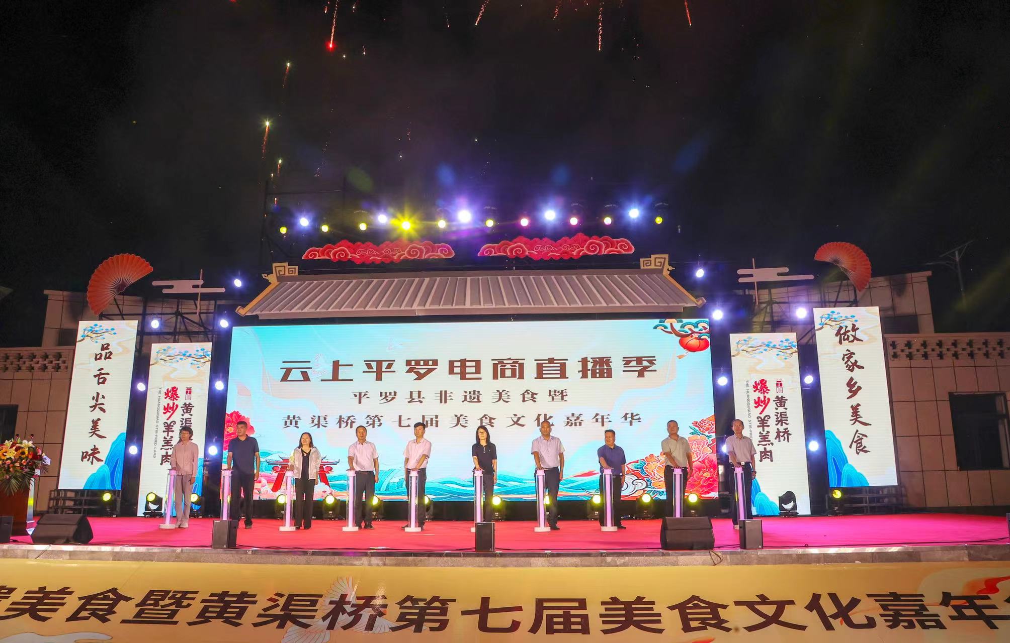 飞拓舞台灯光设备招聘