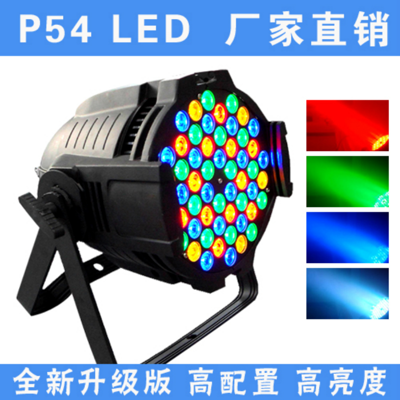 恒俊丰LED舞台灯电源技术解析