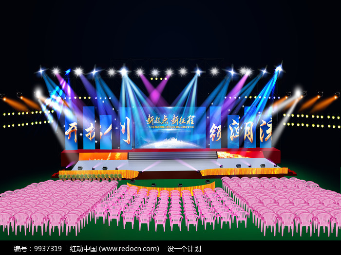 舞台灯光设计图片素材