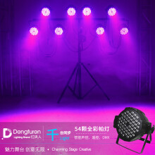 演出舞台led灯