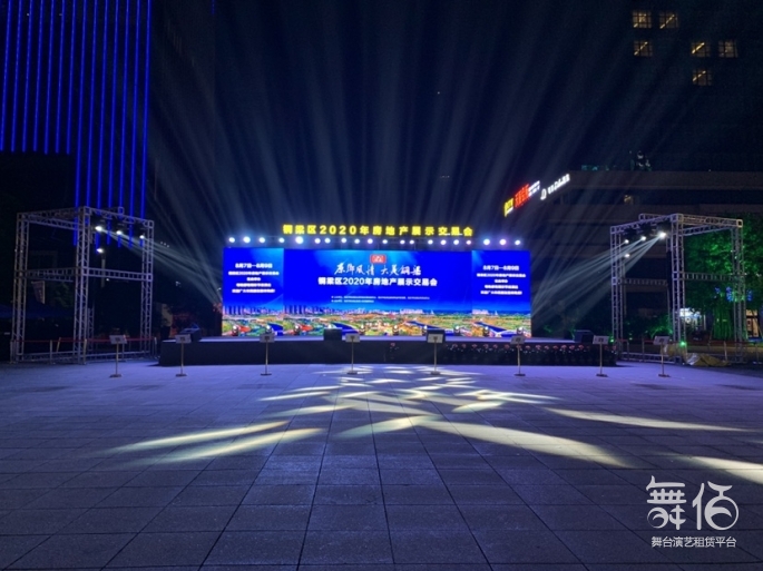 珠海路街道辛家庄社区举办2024年总结大会暨迎新春联欢会活动