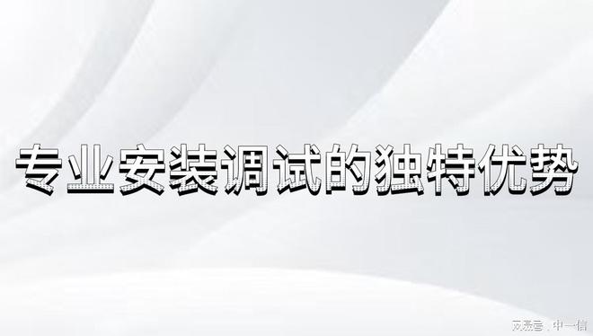 专业舞台灯光音响视频安装调试是营造梦幻舞台的关键吗?(图2)