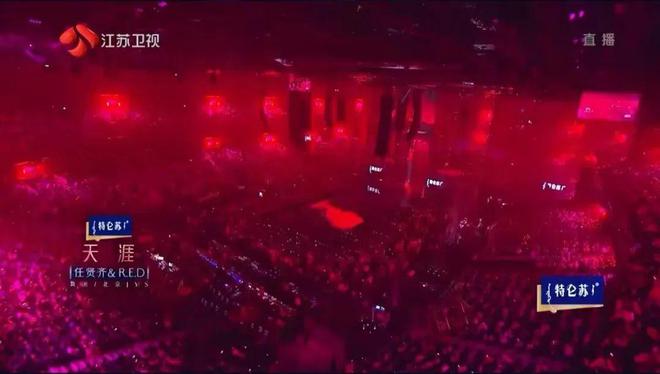 科技点亮跨年夜:央视及各大卫视的视听盛宴密码(图31)