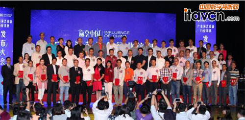 金辉酒业集团十八周年庆典暨新战略发布会成功举行