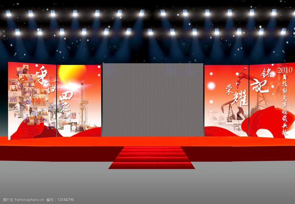 舞台灯光安装资质申请与市场需求分析