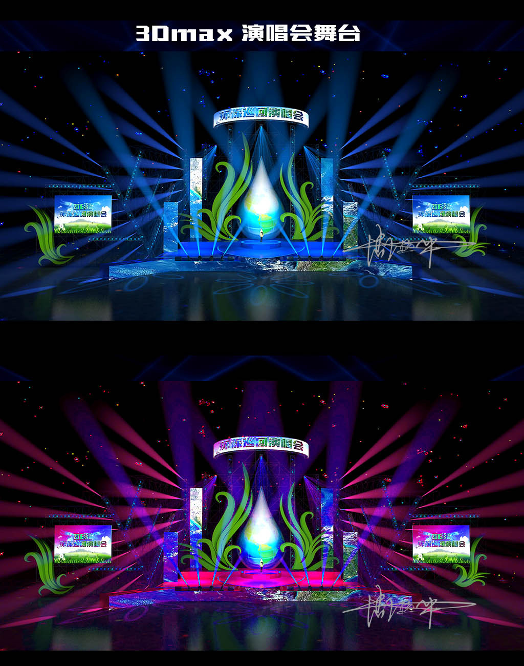 “广州制造”闪耀亚冬会开幕式