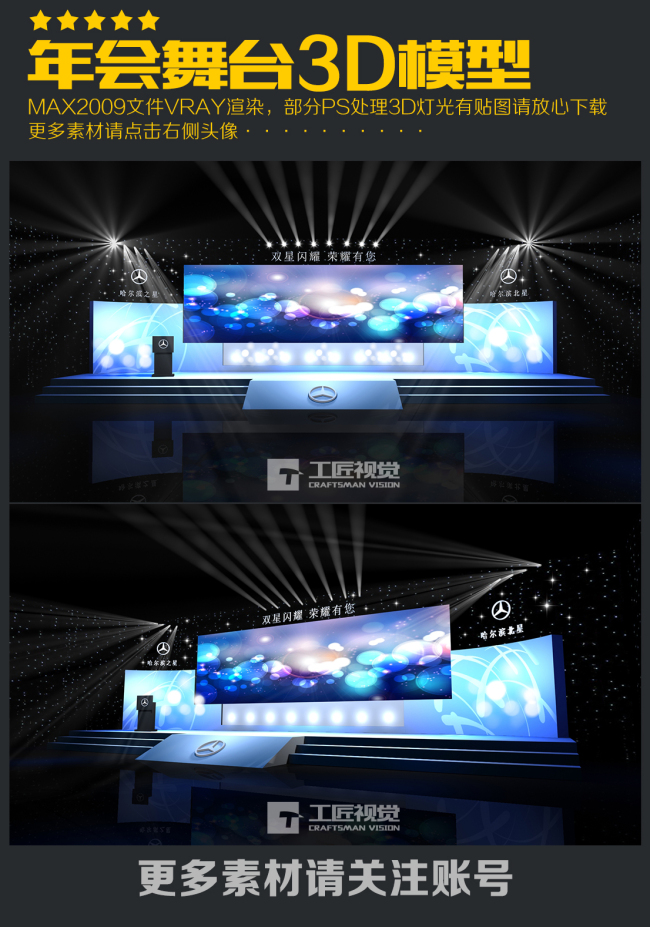 大型直播间舞台灯光设备直播效果提升的关键——广州德硕