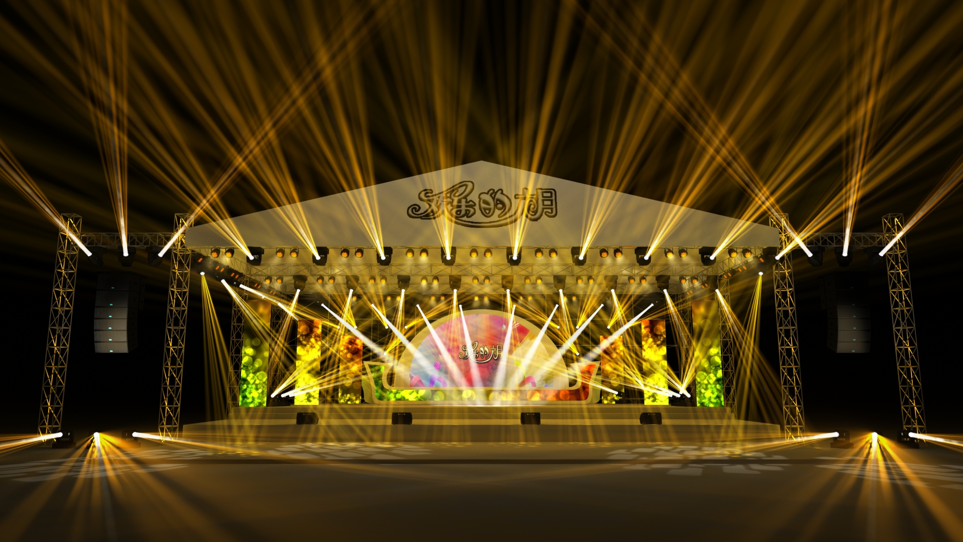 2025 AVME舞台音响展全球巡展启幕：四国联动共赴新程