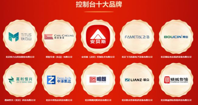 2025GETshow盛大开幕！番禺近200家灯光音响企业精彩亮相