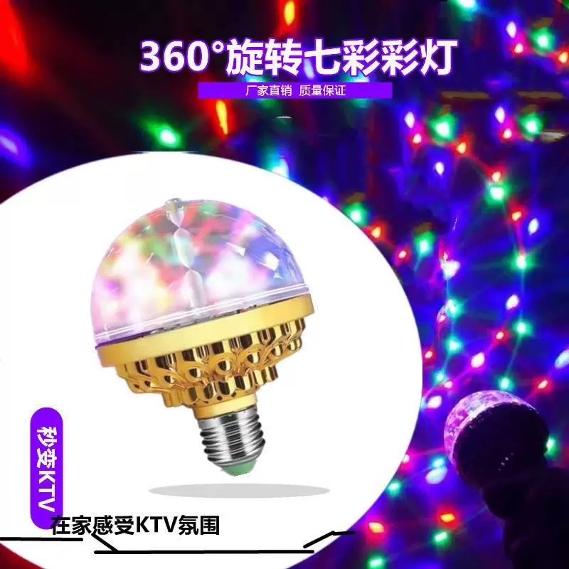 四川LED景观照明灯