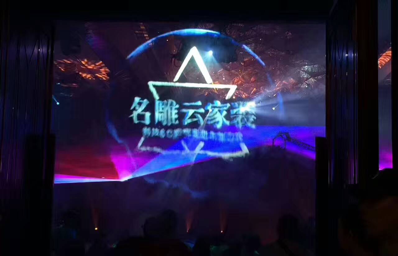 舞台灯光基本知识全攻略