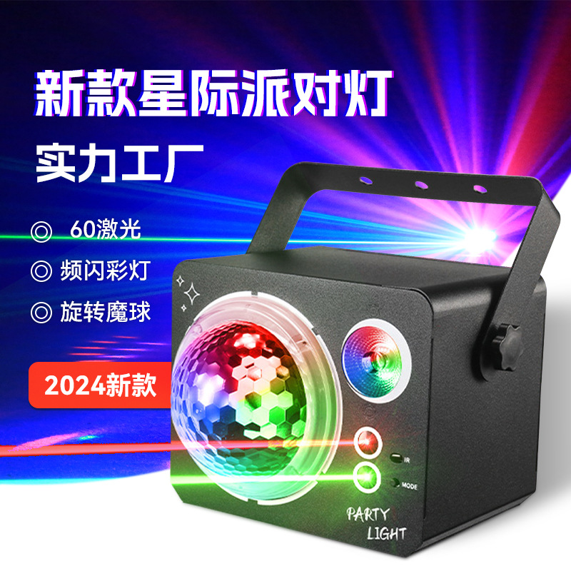 新款 LED舞台灯 30W频闪灯RGB+白光 酒吧 KTV氛围灯 婚礼装饰灯批发价格库存-义乌小商品城