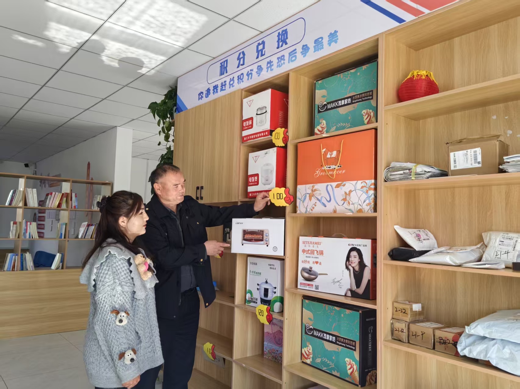 尼勒克县加哈乌拉斯台村的幸福密码(图3)