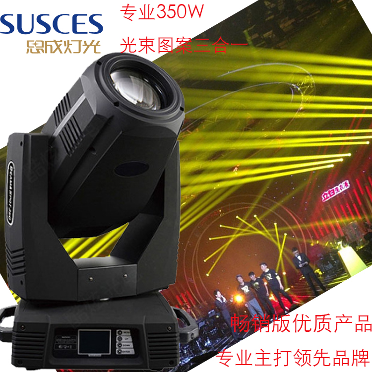 浩洋股份：舞台灯光领域的创新与挑战谢霆锋演唱会成行业焦点！