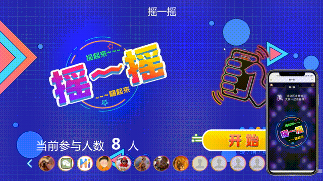 展会活动准备工作怎么策划?展会现场如何快速拉到人群?(图5)