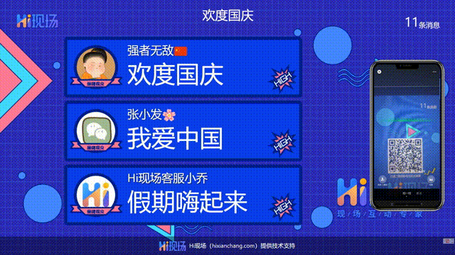 展会活动准备工作怎么策划?展会现场如何快速拉到人群?(图10)