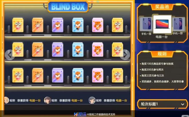 商业性的线下活动怎么策划?商业性的线下活动如何做暖场环节?(图4)