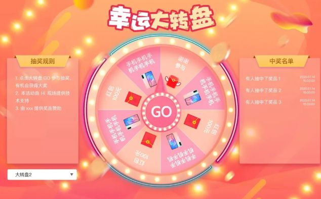 商业性的线下活动怎么策划?商业性的线下活动如何做暖场环节?(图6)