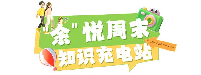 端午游龙会、水上婚礼、蟠桃盛宴……第一波端午活动已就位!(图16)