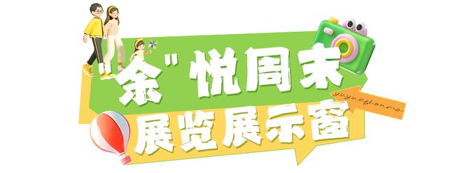 端午游龙会、水上婚礼、蟠桃盛宴……第一波端午活动已就位!(图18)