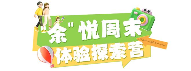 端午游龙会、水上婚礼、蟠桃盛宴……第一波端午活动已就位!(图11)
