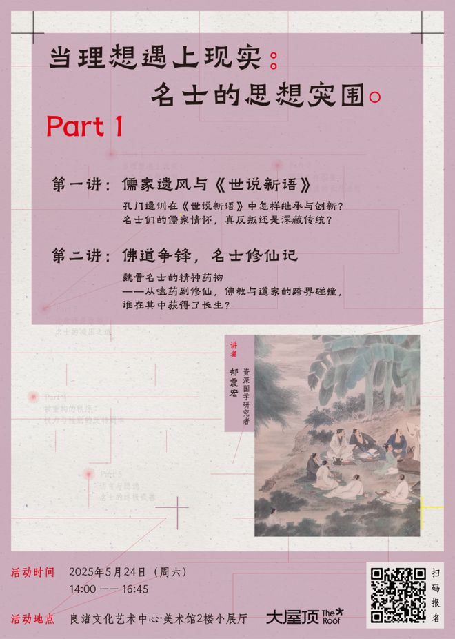 端午游龙会、水上婚礼、蟠桃盛宴……第一波端午活动已就位!(图17)