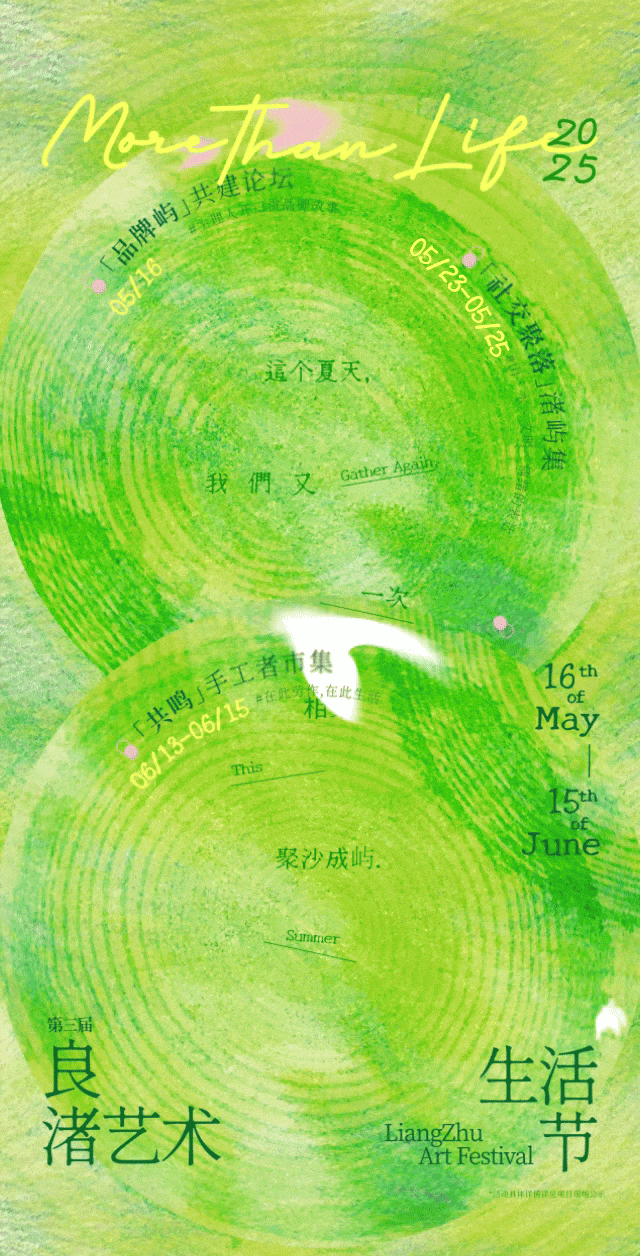 端午游龙会、水上婚礼、蟠桃盛宴……第一波端午活动已就位!(图19)