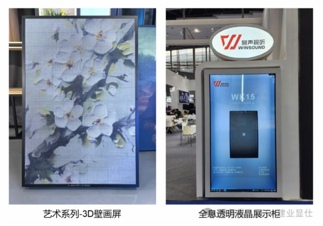 LEOX建业显仕精彩亮相第23届广州国际专业灯光、音响展览会(图2)