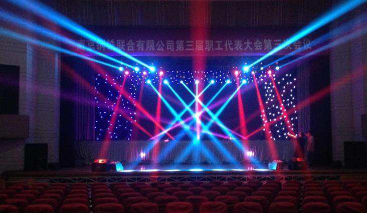 福州媒体见面会策划 酒会策划 舞台 灯光 舞台灯光设备