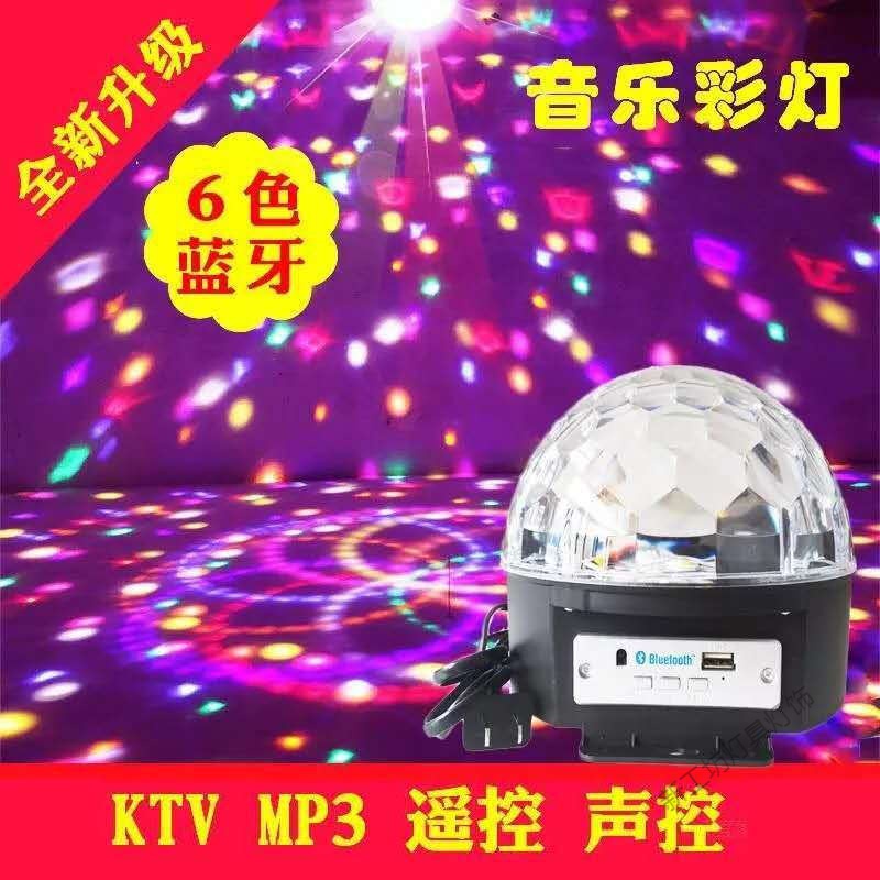 广东舞台灯灯壳招标预告