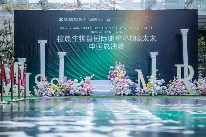 坤煊文化荣耀承接三大国际盛典-让每场赛事都成为行业现象级事件(图2)