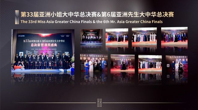 坤煊文化荣耀承接三大国际盛典-让每场赛事都成为行业现象级事件(图6)