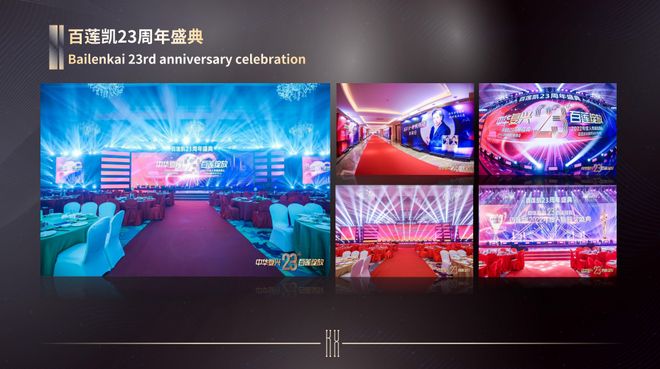 坤煊文化荣耀承接三大国际盛典-让每场赛事都成为行业现象级事件(图4)