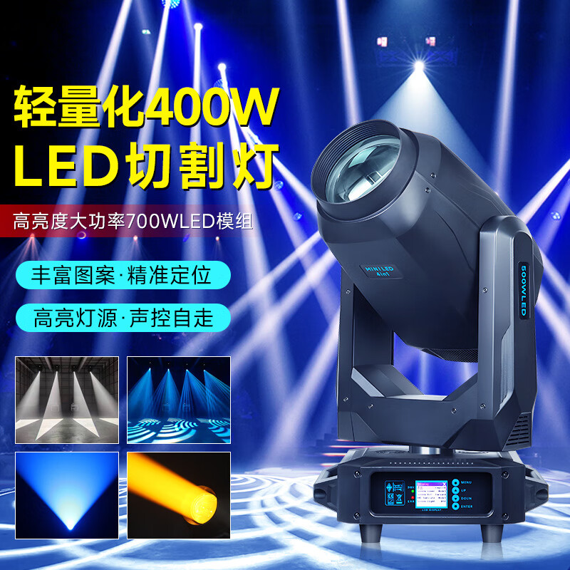 全彩led帕灯染色面光灯舞蹈室背景灯氛围七彩舞台演出灯光 2024款