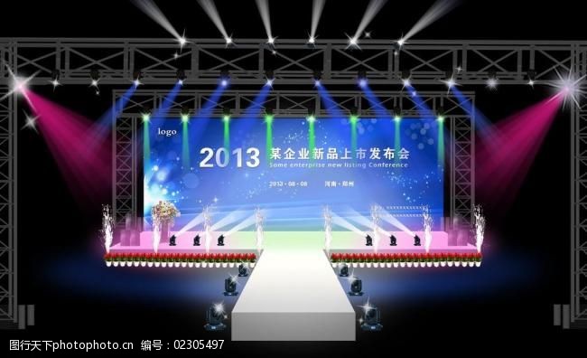 易烊千玺北京演唱会开唱 高音与舞台美学双燃炸场(图1) 易烊千玺北京演唱会开唱 高音与舞台美学双燃炸场