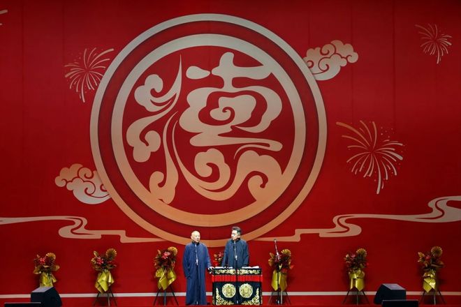 喜剧人开演唱会?!舞台科技如何让相声 “破圈”更“出圈”?(图3)