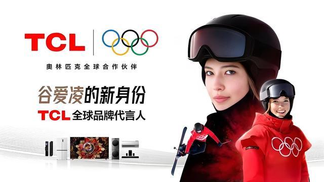 全球MiniLED电视爆发增长T7L Ultra凭多项黑科技成2025爆款(图13)