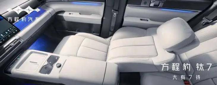 又有一波方盒子车要上市尺寸一个比一个大谁更好看?(图1)