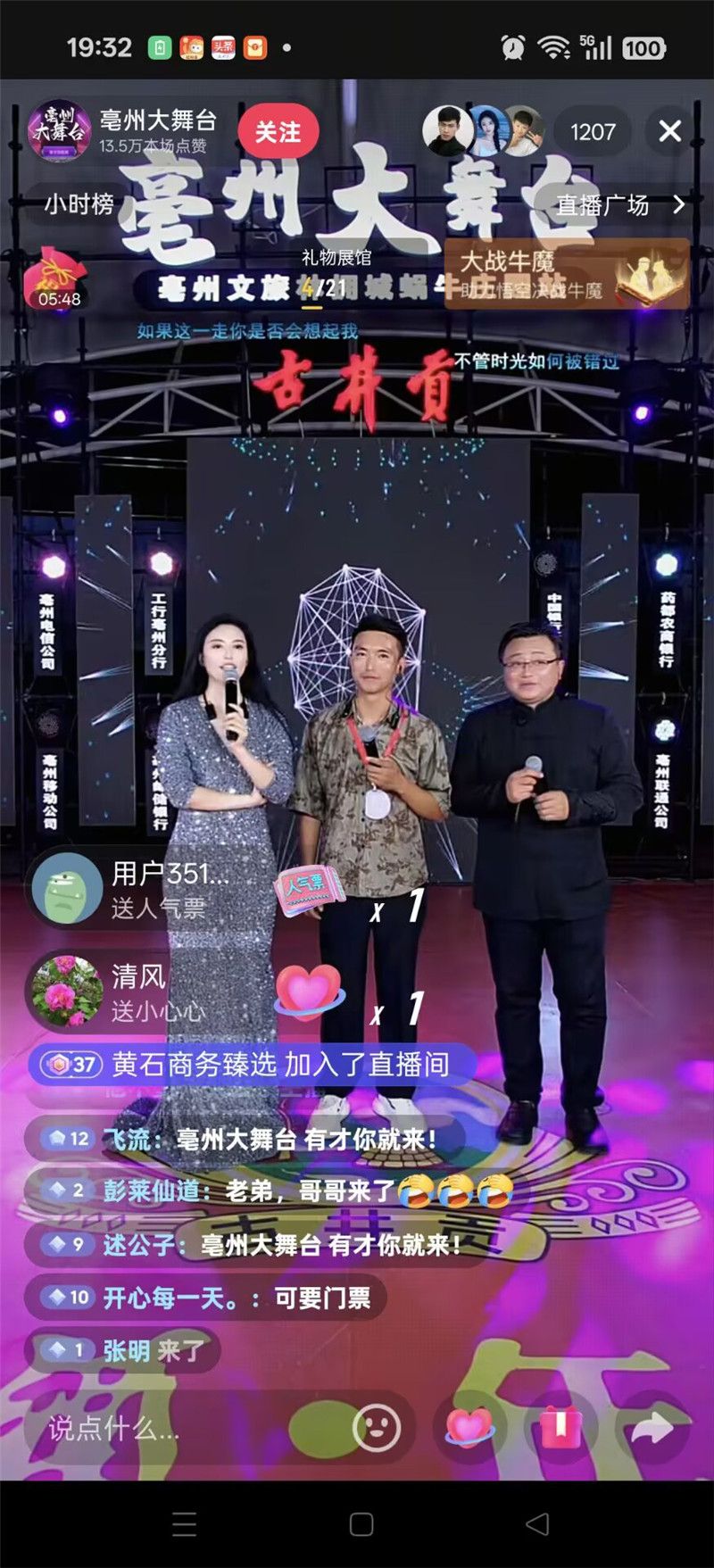 走新更走心解码中医药文化“出圈之道”(图3)