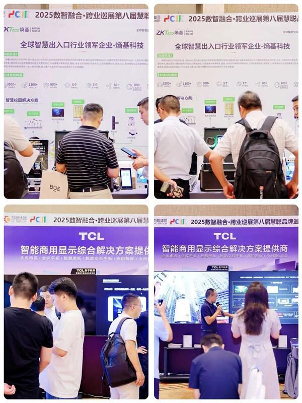 安防集成商破局新机遇2025慧聪品牌巡展重庆站圆满落幕!(图3)