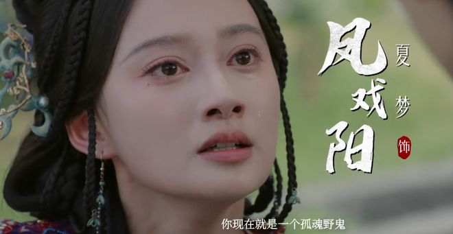 即将开播!李沁领衔古装剧《一笑随歌》来袭我想说:这部剧要爆(图17)