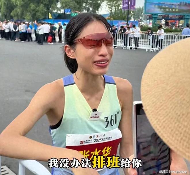 护士跑马拉松夺冠后续:目前未上班同事曝内幕多年付出成笑话(图2)