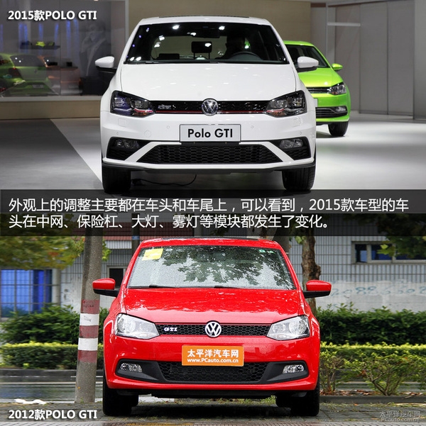 大众最小钢炮:新款POLO GTI实拍(图2)