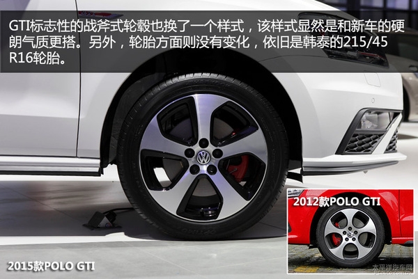 大众最小钢炮:新款POLO GTI实拍(图6)