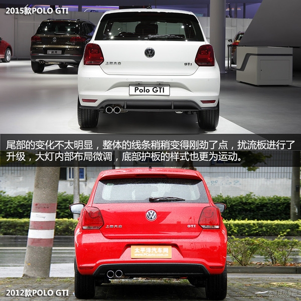 大众最小钢炮:新款POLO GTI实拍(图7)