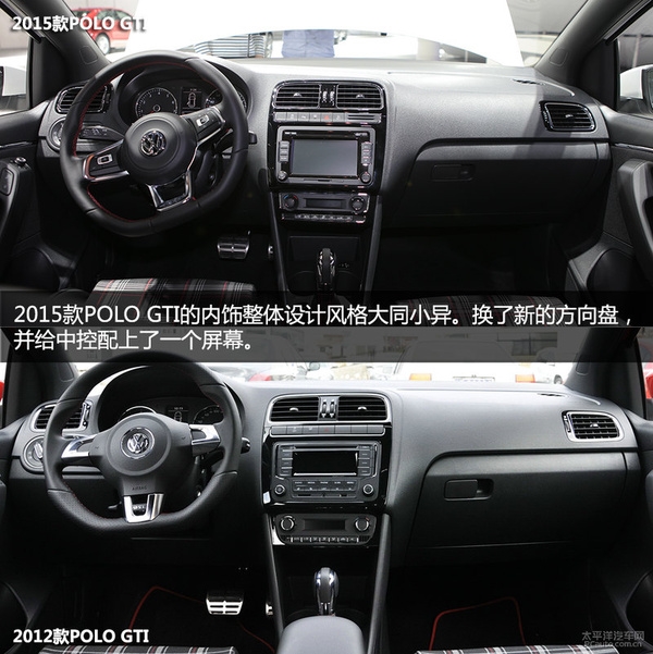 大众最小钢炮:新款POLO GTI实拍(图8)