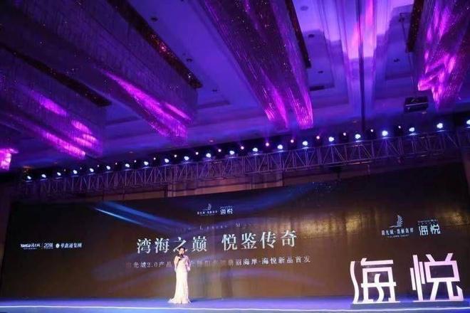 福州4s店策划活动 电器活动策划 LED视频墙舞台专业珩架(图2)